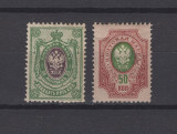 Rusia - Uzuale Stema 1908 - 25k si 50k MH, Nestampilat