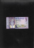 Oman 1 rial 2015 xf