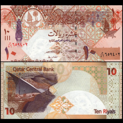 Qatar 2017 - 10 riyals UNC foto