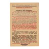 Blocul pentru Apărarea Libertăților Democratice, manifest &icirc;mpotriva bandelor hitleristo-fasciste
