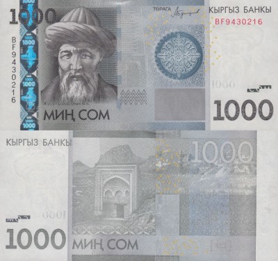 KYRGYZSTAN █ bancnota █ 1000 Som █ 2016 █ P-29b █ UNC █ necirculata foto