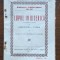 Lupul &icirc;n biserică &mdash; Christofor v. Schmid, &bdquo;Presa Bună&rdquo;, Iași 1927 (nr. 29)
