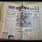 ziarul sportul 19 martie 1968 - fotbal stagul rosu brasov- fc arges