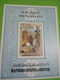 KATHIRI STATE OF SEIYUN, PICTURA VAN DER WEYDEN - COLIȚĂ MNH, Nestampilat