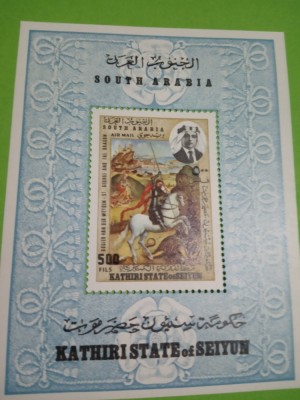 KATHIRI STATE OF SEIYUN, PICTURA VAN DER WEYDEN - COLIȚĂ MNH foto