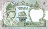 NEPAL █ bancnota █ 2 Rupees █ 1981 █ P-29b █ semnatura 14 █ UNC █ necirculata