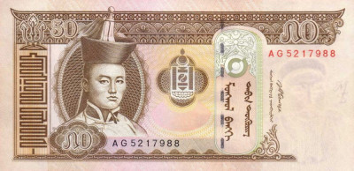 MONGOLIA █ bancnota █ 50 Tugrik █ 2008 █ P-64b █ UNC █ necirculata foto