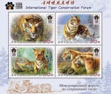COREEA DE NORD 2022 FAUNA ANIMALE SALBATICE TIGRI, Nestampilat