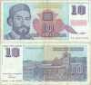 1994 ( 1 I ) , 10 novi dinara ( P-147 ) - Iugoslavia