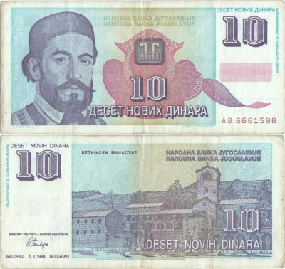 1994 ( 1 I ) , 10 novi dinara ( P-147 ) - Iugoslavia foto