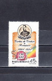 M1 TX3 3 - 1994 - 130 de ani de la infiintarea Curtii de Conturi a Romaniei, Istorie, Nestampilat