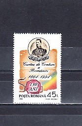 A11 TX3 3 - 1994 - 130 de ani de la infiintarea Curtii de Conturi a Romaniei foto
