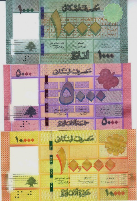 Bancnota Liban 1.000 , 5.000 si 10.000 Livre 2014-16 - P90-92 UNC ( set x3 )