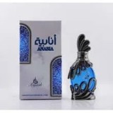 Cumpara ieftin Parfum Khadlaj Anabia Blue, 20 ml, unisex
