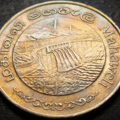 Moneda FAO 2 RUPII - RDS SRI LANKA, anul 1981 * cod 4214 B = patina