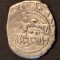Spania Andalusia Half Dirhams 1145-1147 lot.3