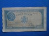 5000 LEI 20 MARTIE 1945 / F