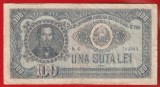 (3) BANCNOTA ROMANIA - 100 LEI 1952, REPUBLICA POPULARA ROMANA, PORTRET NICOLAE BALCESCU, SERIE ALBASTRA