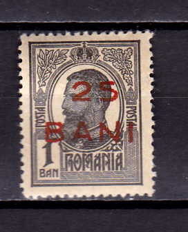 RO 1918 LP 70 I &quot;Carol I tipo - supra 25 BANI &quot;, serie urme sarniera,poanson,MLH