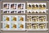 DB1 Fauna Cai de Rasa Guineea Bissau 4 MS MNH, Nestampilat