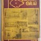LOCALITATILE JUDETULUI SALAJ-1971 X3.