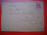 HOPCT PLIC NR 1545 Catre Oana Stoicescu Tulcea 1951 -ROMANIA