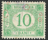 EROARE TAXA DE PLATA 10 BANI - 1899 - Fil. PR INTORS POZITIA 2, Stampilat