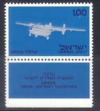 ISRAEL 1970, Aviatie, serie neuzată, MNH