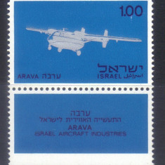 ISRAEL 1970, Aviatie, serie neuzată, MNH