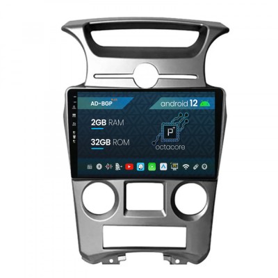 Navigatie Kia Carens (2007-2011), Android 12, P-Octacore 2GB RAM + 32GB ROM, 9 Inch - AD-BGP9002+AD-BGRKIT209V2 foto