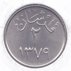 Moneda Arabia Saudita 2 Ghirsh 1959 (AH1379) - KM#41 UNC