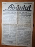 ziarul avantul 15 ianuarie 1947-mesajul regelui mihai si petru groza de anul nou