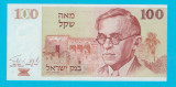 Israel 100 Sheqalim 1979 &#039;Ze&#039;ev Jabotinsky&#039; UNC serie: 4727711223