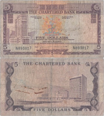 1970 , 5 dollars ( P-73b.2 ) - Hong Kong foto