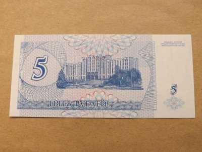 Transnistria 5 Ruble 1994 - Serie AB 1993513 foto