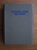 Dictionar tehnic rus-roman