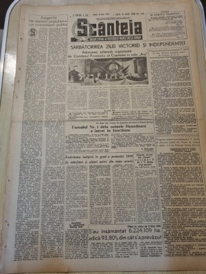 scanteia 10 mai 1949-organizatia de stat rupea tarnava mare,nationala de fotbal foto