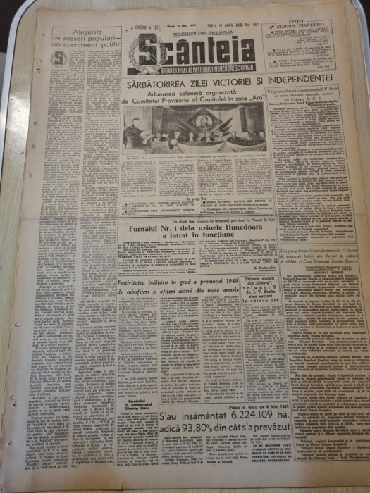 scanteia 10 mai 1949-organizatia de stat rupea tarnava mare,nationala de fotbal