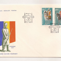 P1 Plic FDC - Prima zi a emisiunii - Uniforme militare Romanesti 1980 - Dorobant