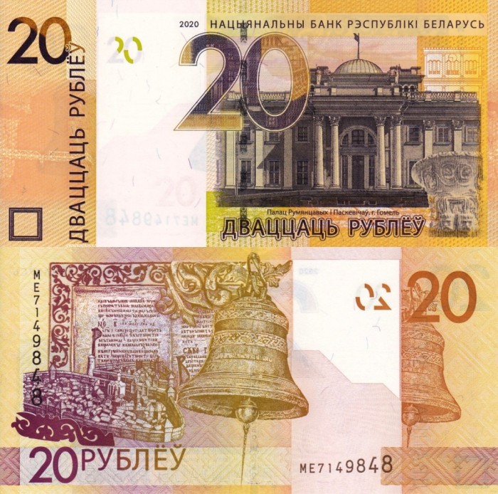 BELARUS 20 ruble 2020 UNC!!!