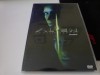 Alien renasterea, dvd