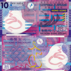 HONG KONG 10 dollars 1 aprilie 2007 polymer UNC!!!