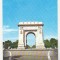 bnk cp Bucuresti - Arcul de Triumf - necirculata