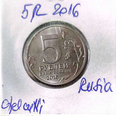 moneda rusia 5 r 2016 circulatie