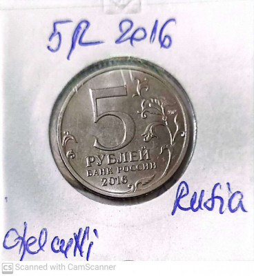 moneda rusia 5 r 2016 circulatie foto