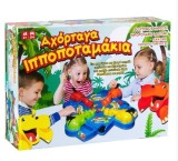 Joc de masa interactiv cu hipopotami