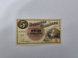 Suedia 5 Kronor 1951 Noua