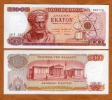 !!! F. RARR : GRECIA - 100 DRAHME 1967 - P 196 b - UNC