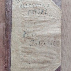 Funia Calaului - Alexandru Petofi