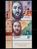 Cumpara ieftin RO 2020 ,LP 2299 ,&quot;Rafael -500 ani de la moarte&quot; , serie cu tab ,MNH, Religie, Nestampilat